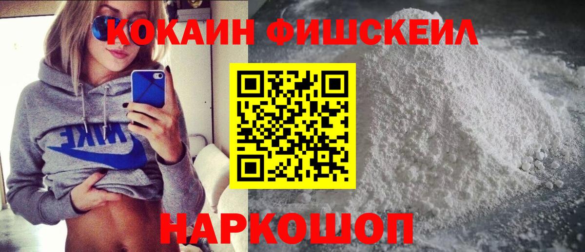 КОКАИН Эквадор  Вход с VPN  наркотики  COCAIN Columbia  Кулебаки 