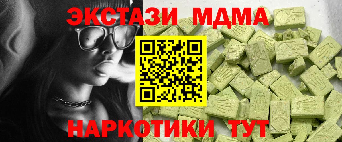 Кулебаки  Ecstasy VHQ  Экстази XTC  ЭКСТАЗИ  Вход с VPN 