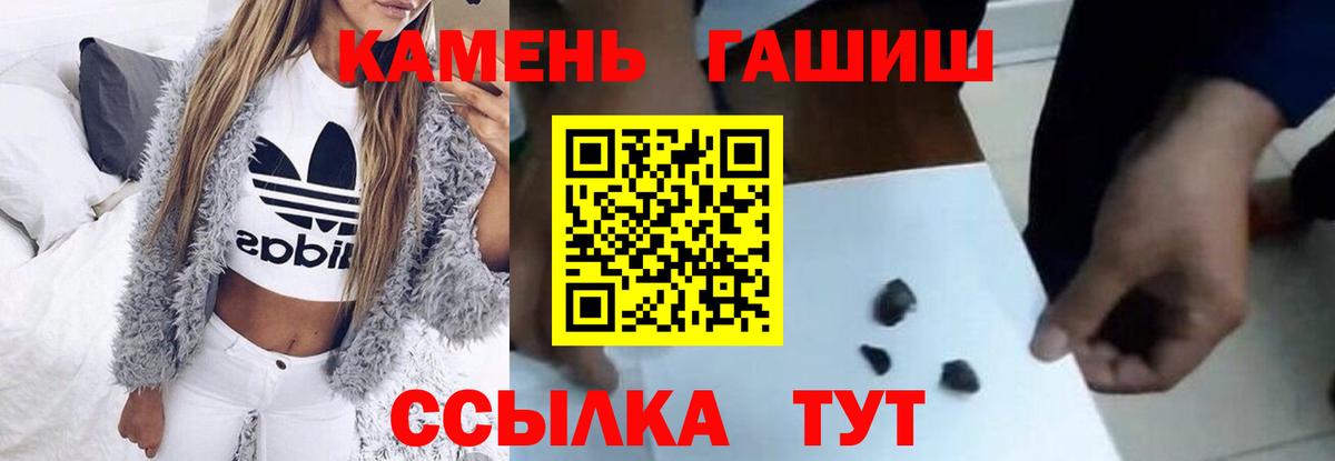 ГАШИШ индика сатива Кулебаки