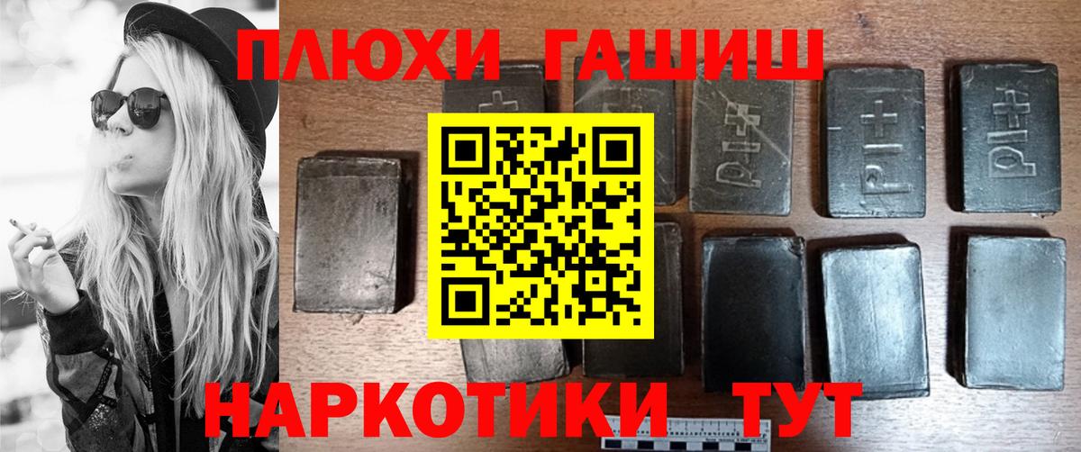 Кулебаки  Гашиш Cannabis  закладки  Вход с VPN 