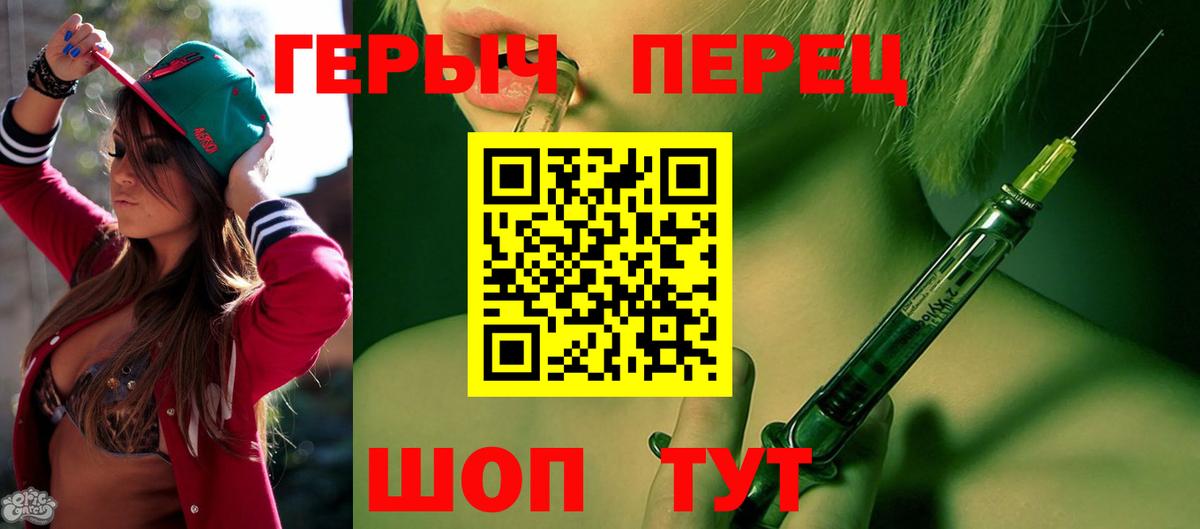 ГЕРОИН афганец  ГЕРОИН  Кулебаки  Вход с VPN 