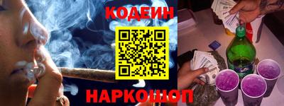 бошки Ипатово