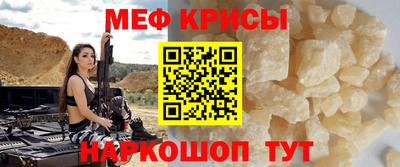 СК Ирбит