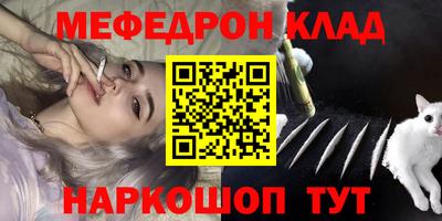 бошки Ипатово
