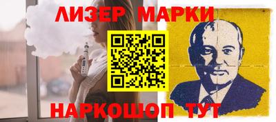 бошки Ипатово