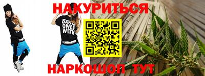бошки Ипатово