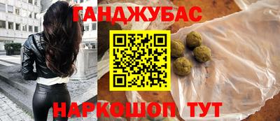 прущая мука Канаш