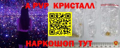 прущая мука Канаш
