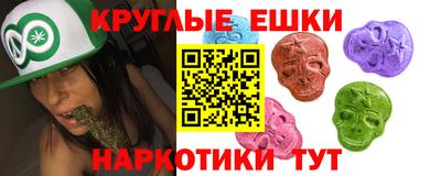бошки Ипатово