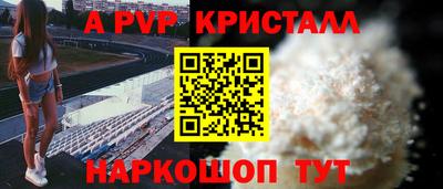 бошки Ипатово