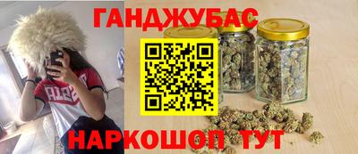 бошки Ипатово
