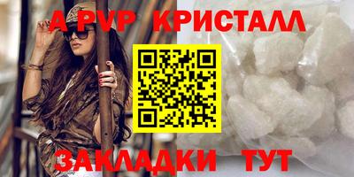 бошки Ипатово