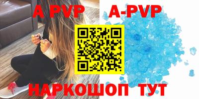 меф VHQ Кандалакша