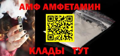 бошки Ипатово