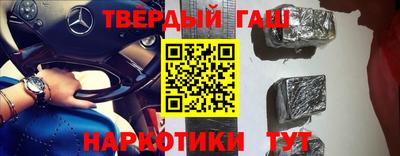 бошки Ипатово