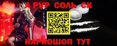 MESCALINE Камышлов