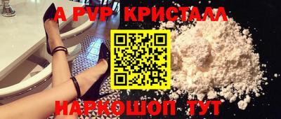 меф VHQ Кандалакша
