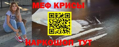 бошки Ипатово