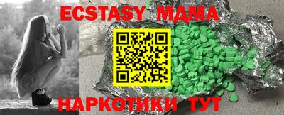 бошки Ипатово