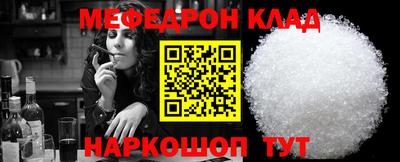 бошки Ипатово