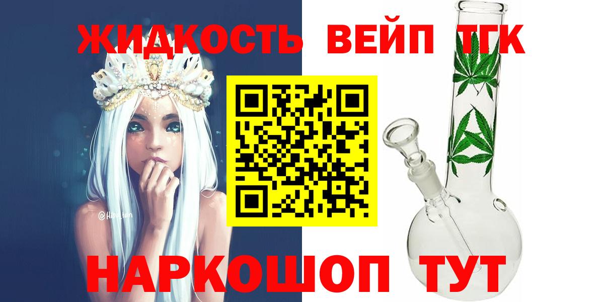 Дистиллят ТГК концентрат Кулебаки